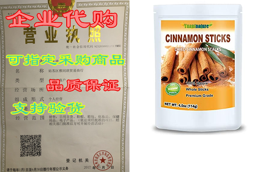 premium cinnamon sticks, whole cinnamon spice, 100% natur
