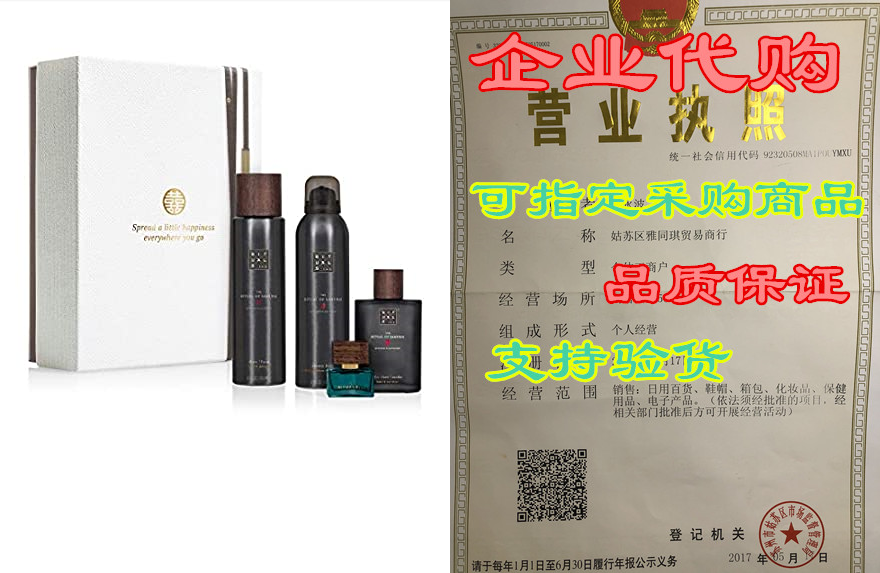 rituals the ritual of samurai gift set large, invigoratin
