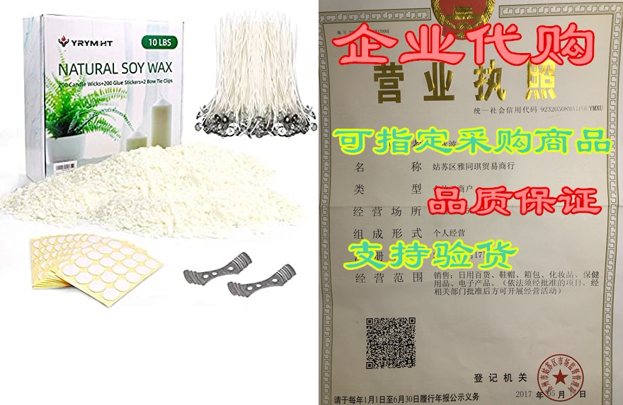 soy wax 10lb and candle making supplies with 200,6-inch p