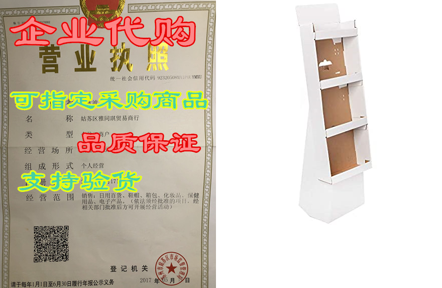 retail display merchandising rack store fixture - 57 4 t