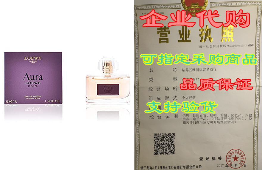 aura loewe floral eau de parfum spray 80 ml / 2.7 fl.oz n