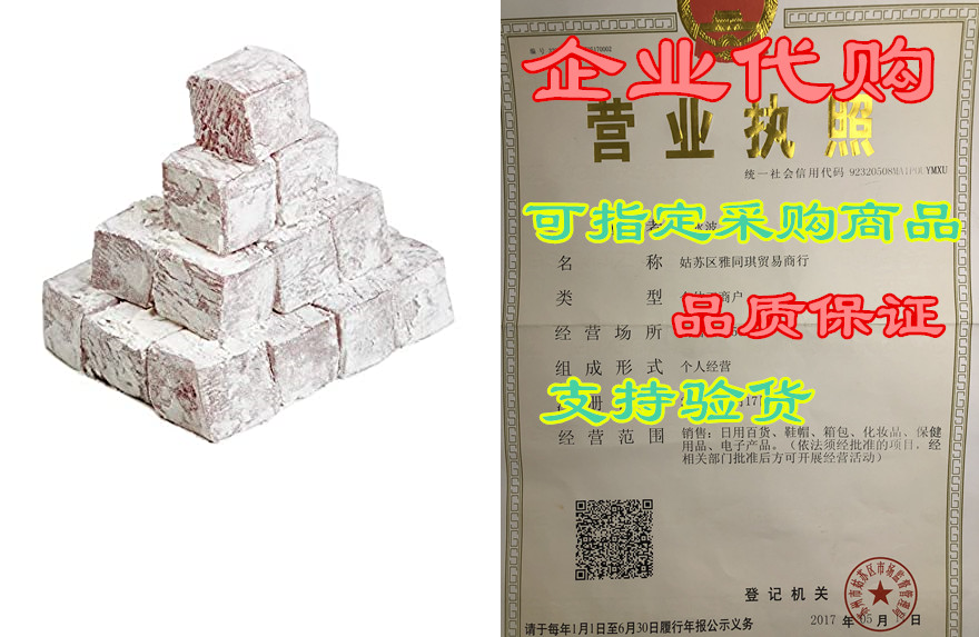 emirelli turkish delights (lokum candy)- original sweet t