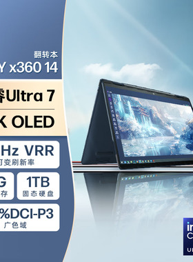 惠普HP ENVY x360 14-fc0116TU 14英寸翻转轻薄本笔记本电脑