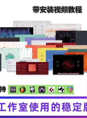 Excite Audio效果器套装Lifeline Console&Expanse KSHMR Chain等