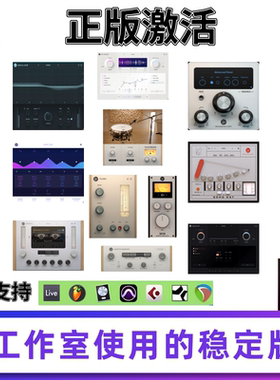 正版Wavesfactory全套插件Re-Esser、Trackspacer、Equalizer等