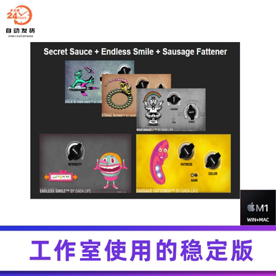 Dada Life 5件套Sausage Fattener香肠失真Endless Smile无限微笑