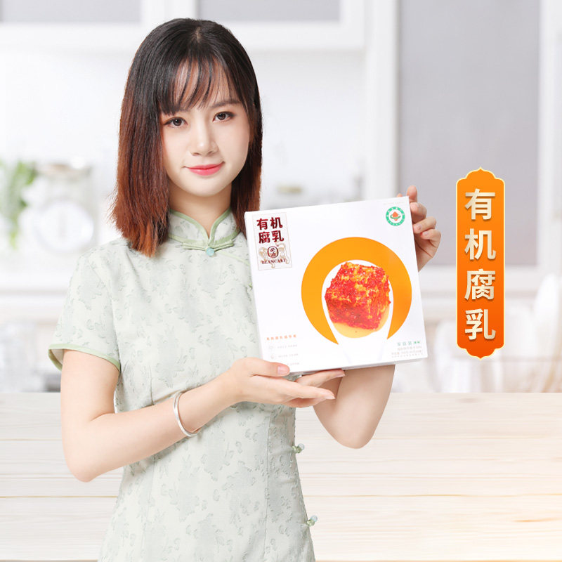 必洽有机腐乳湖南特色香辣豆腐乳红方霉豆腐拌饭360g家庭装  中辣