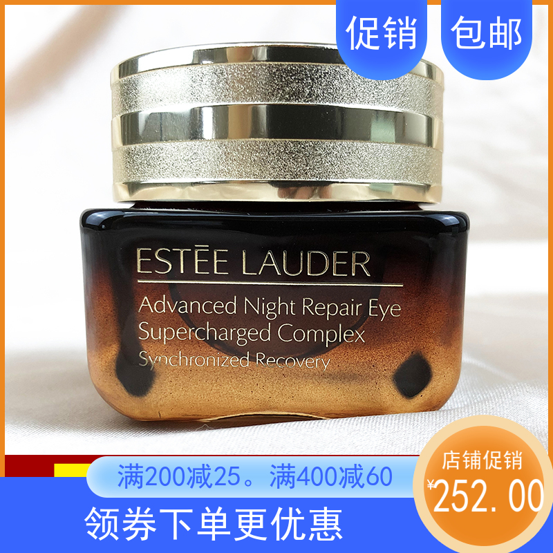 予页售新版7代 雅诗兰黛EsteeLauder小棕瓶ANR抗蓝光眼霜15ML