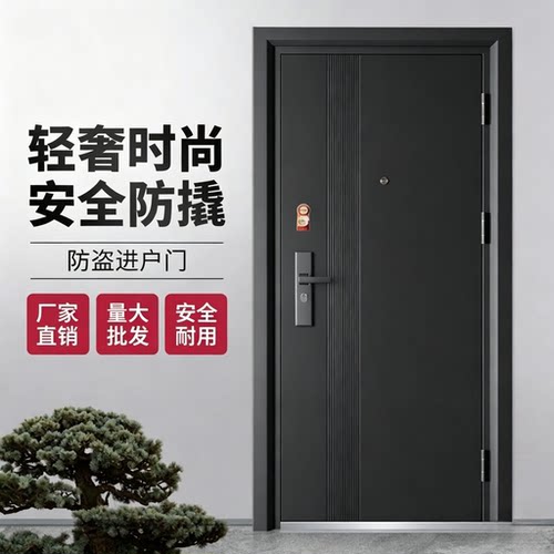 家用防盗门甲级防盗门入户门安全门出租房智能进户门防晒门工程门