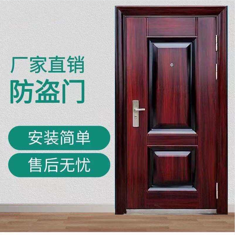 特价防盗门进户门标准门钢质门安全门入户门出租房门工程门子母门