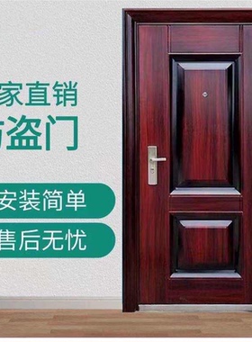 特价防盗门进户门标准门钢质门安全门入户门出租房门工程门子母门