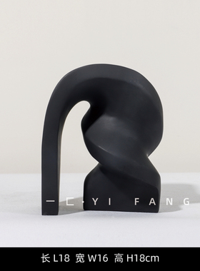 样板间现代扭曲磨砂哑光雕塑艺术品售楼处书柜展示柜桌面摆件i.