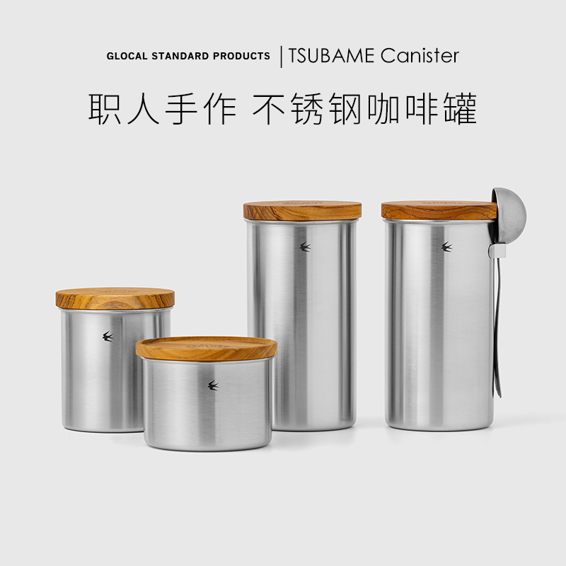 日本燕印gsp复古不锈钢密封罐