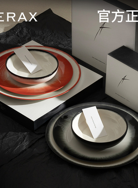 比利时Serax Ann Demeulemeester盘碗餐具套装暗黑水果点心盘礼物