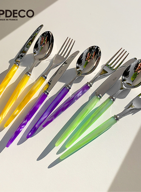 法国Capdeco不锈钢刀叉勺三件套家用西餐餐具套装糖果色咖啡勺