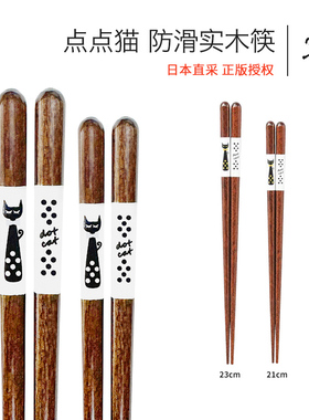 日本进口石田箸Ishida 可爱猫咪日式尖头寿司筷子防滑实木筷单双