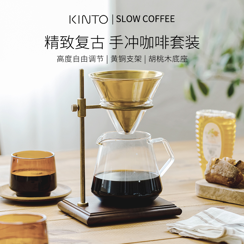 日本kinto复古黄铜手冲咖啡壶