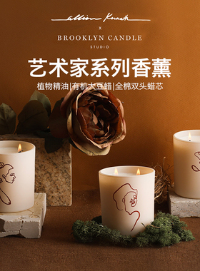 美国Brooklyn Candle Studio联名大豆蜡香薰蜡烛卧室香氛七夕礼物