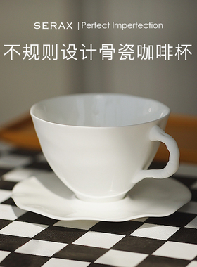 比利时进口Serax设计款 不规则白色骨瓷咖啡杯意式浓缩杯家用
