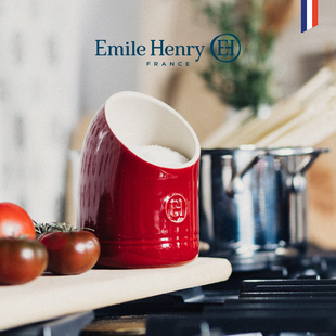 法国Emile Henry进口调味罐陶瓷盐罐 厨房敞口食盐撒盐罐调料罐子