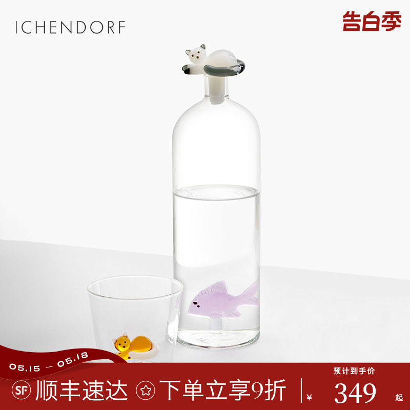 意大利Ichendorf无铅玻璃冷水壶可爱卡通果汁壶凉水壶冷饮瓶家用