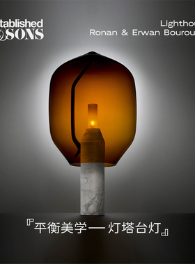 英国Established Sons Lighthouse玻璃台灯大理石底座卧室氛围灯