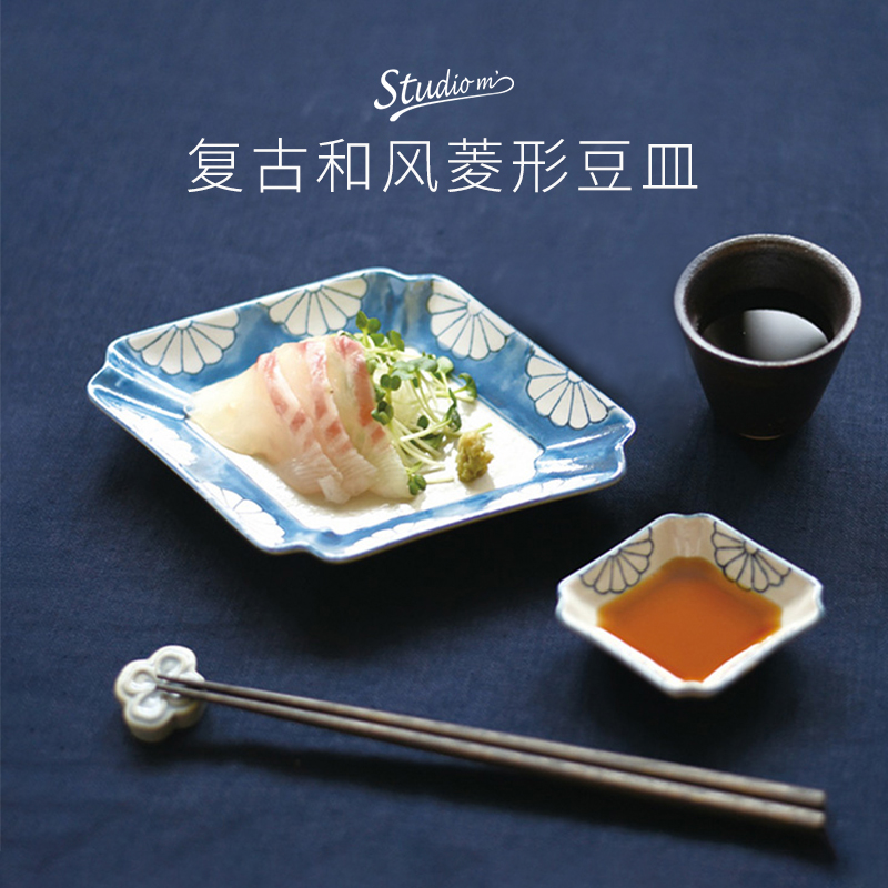 日本复古陶瓷菱形甜点盘