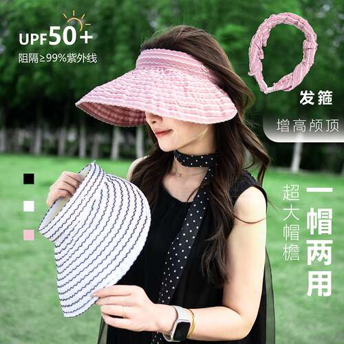法式复古赫本风条纹空顶帽女夏季
