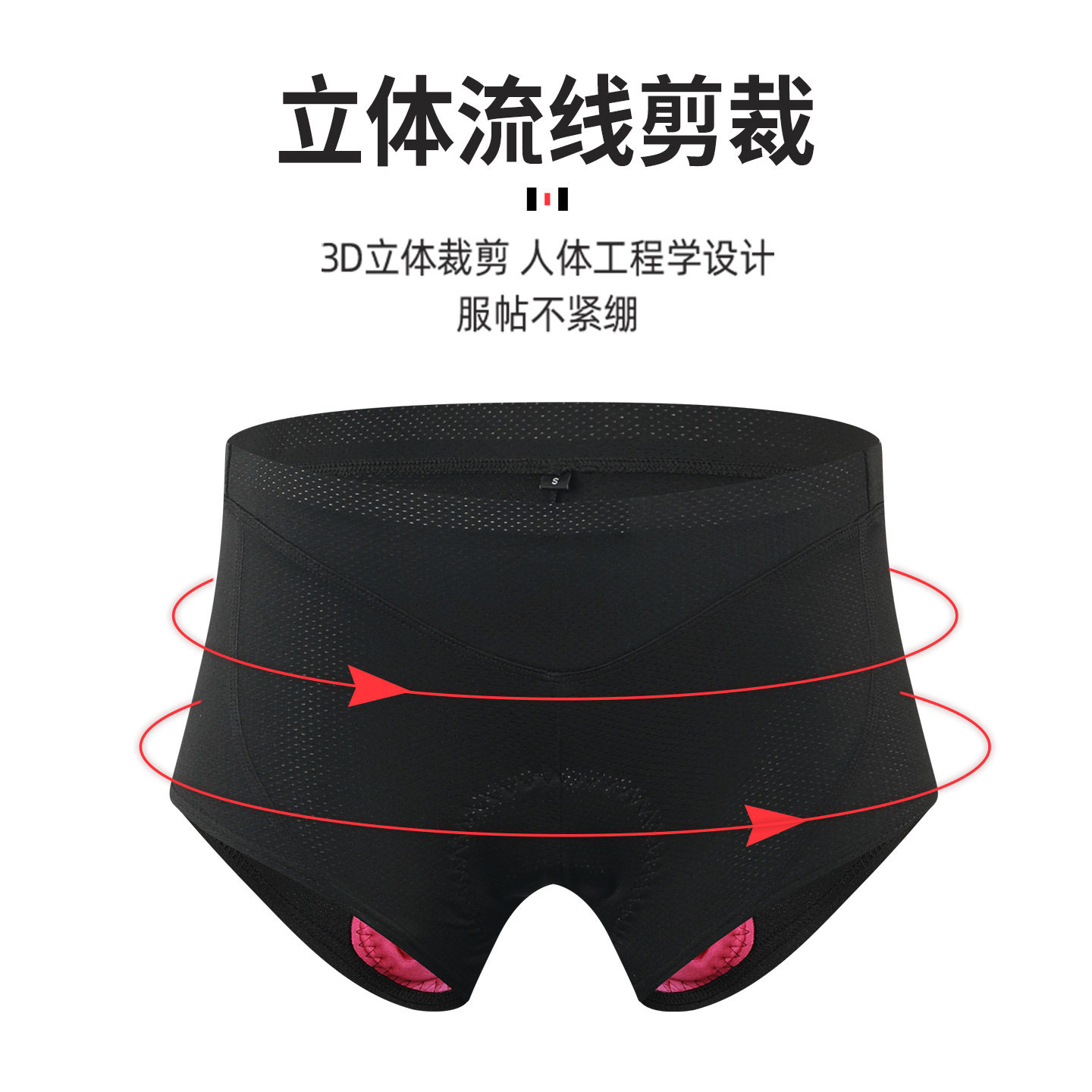 XINTOWN骑行内裤女透气自行车