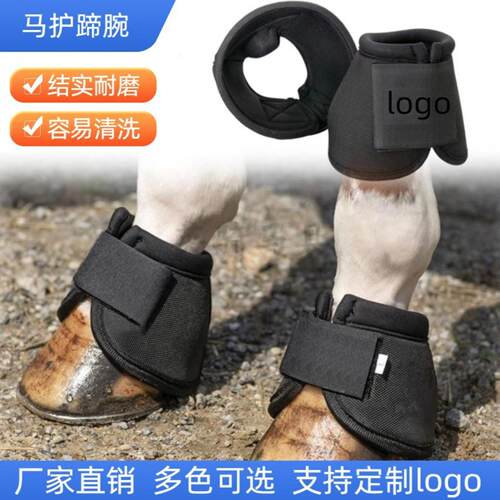 牛津布潜水料马蹄护腕护具减震