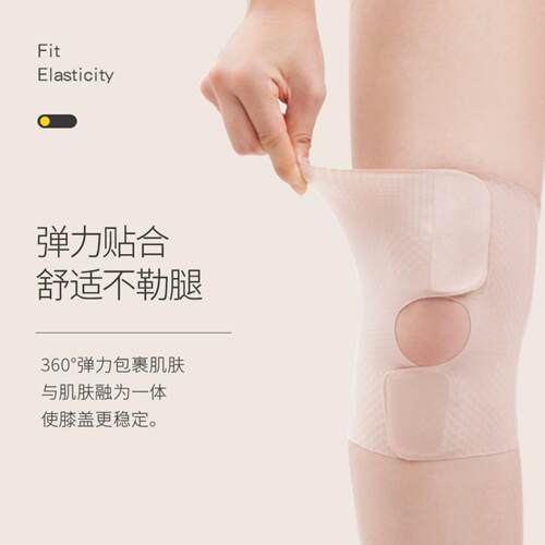 一件代发夏季超薄款日本护膝