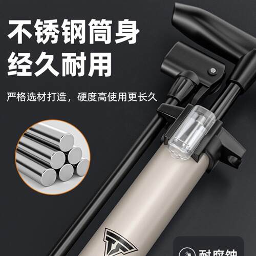 塔斯队长手动高压打气筒自行车