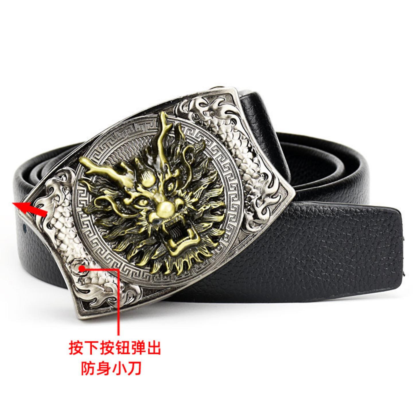 男士真皮皮带个性腰带带刀平滑扣