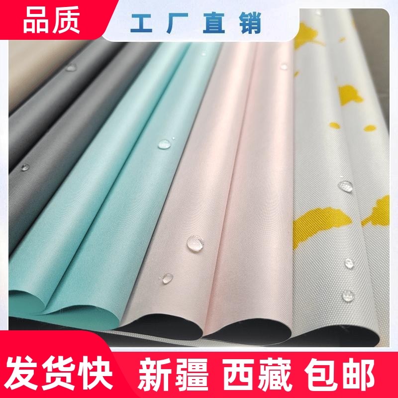 新疆西藏包邮户外天幕黑