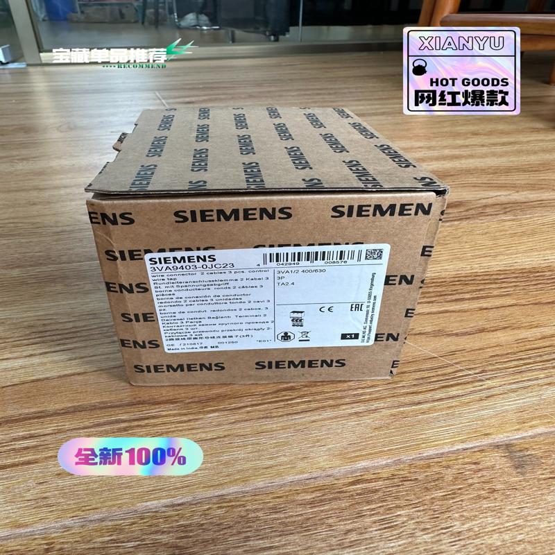 议价3VA9403-0JC23,正品,包邮顺丰