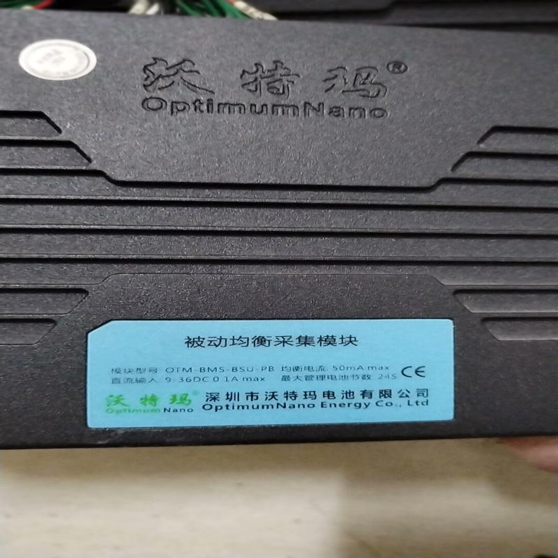 议价沃特玛均衡采集模块OTM-BMS-BSU-PB    直