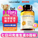 Naturewise阳光瓶维生素d2000iu成人儿童青少年25羟基活性vd3胶囊