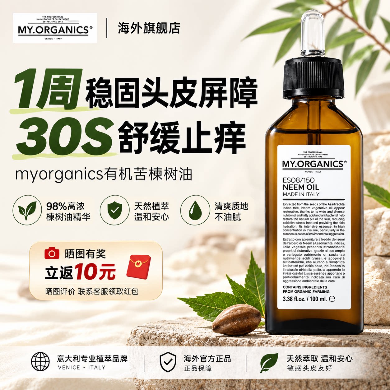 【官方百亿正品保障】图片