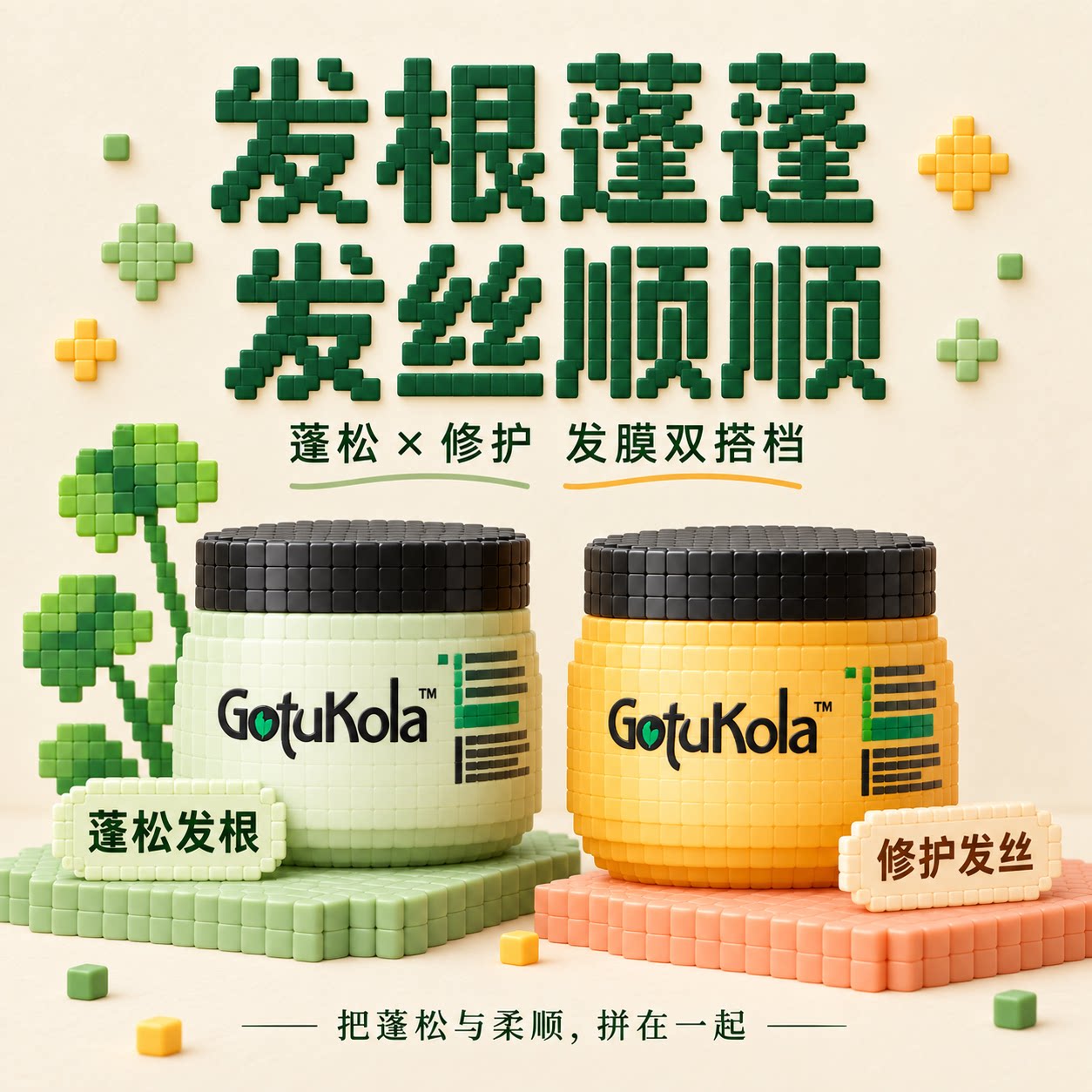 【李佳琪/章小惠推荐】狗头发膜图片