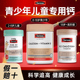 儿童钙片swisse柠檬酸钙d3k26岁以上高补钙10青少年个子成长维D