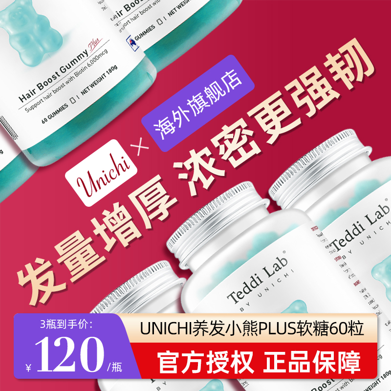 【养发小熊plus】养出瀑布发