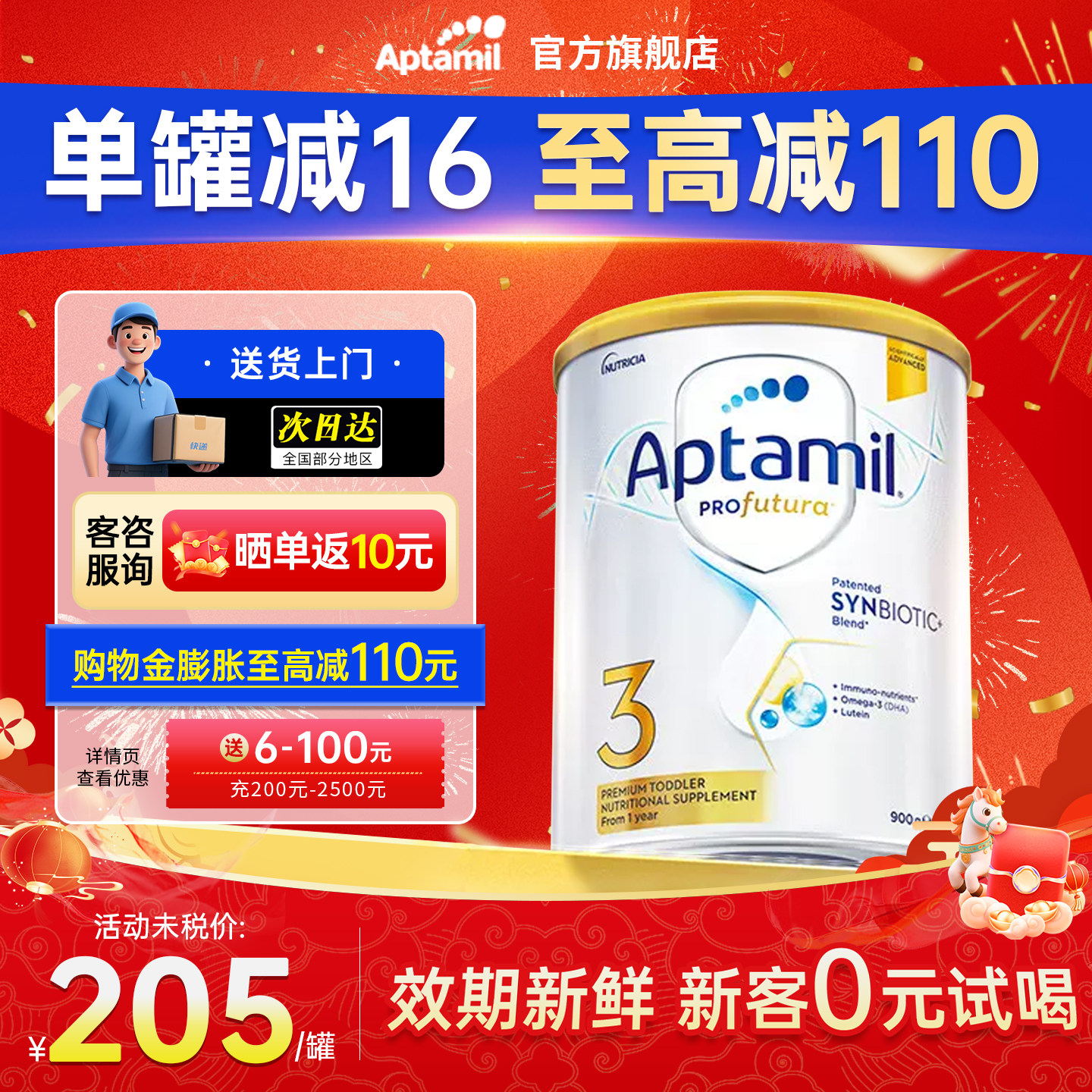 爱他美澳洲白金3段婴儿婴幼儿配方奶粉澳爱三段白金版官方旗舰店