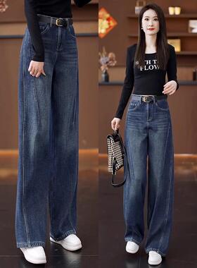 MONLOUVE牛仔裤女2025新款裤子今年流行爆款阔腿裤宽松版型超好看