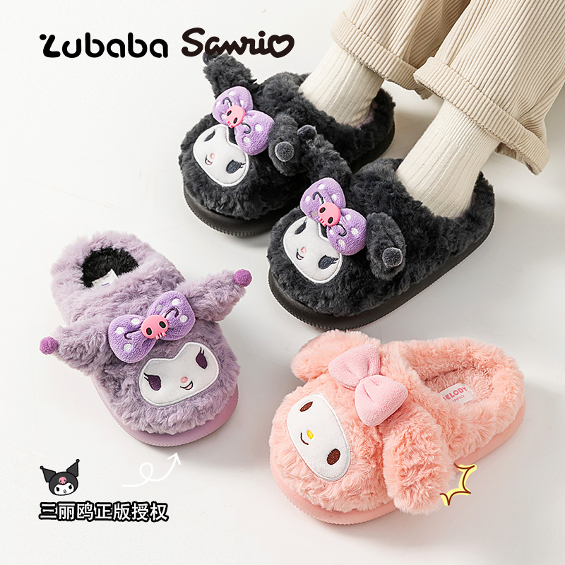 猪爸爸童年三丽鸥可爱女孩棉拖鞋