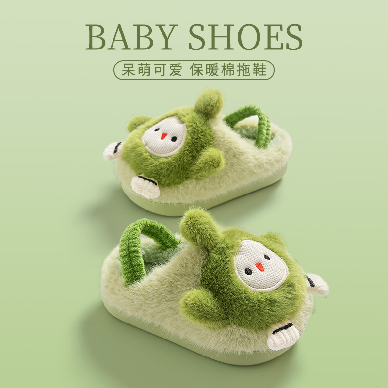 宝宝拖鞋秋冬防滑软底2024新款