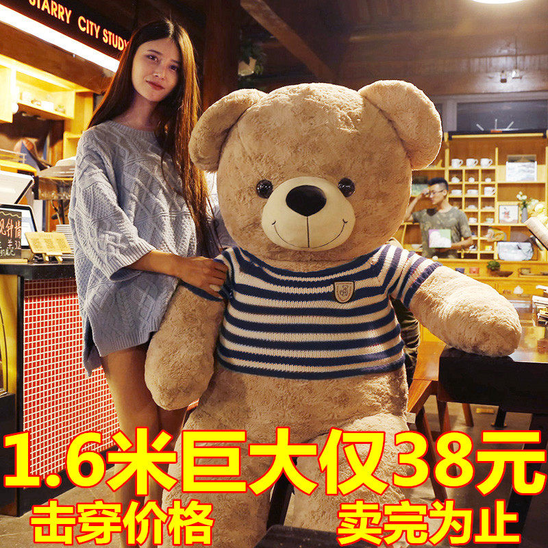 超大抱抱熊公仔泰迪熊布娃娃女孩毛绒玩具大号熊猫玩偶大熊特大号