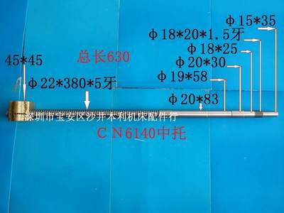 车床配件南方车床CN6140中拖板丝杆螺母6150中丝杆 6250中丝杆