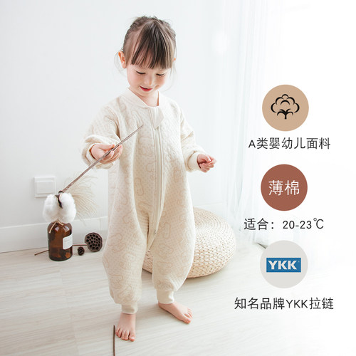 云感薄棉睡袋春秋YKK品牌拉链