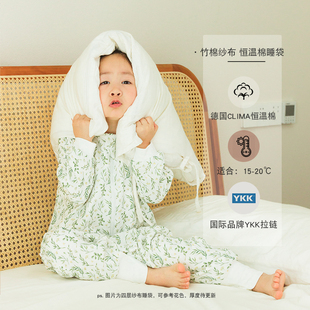 德国恒温棉竹棉睡袋 北欧ins风 纱布婴儿宝宝分腿防踢被家居服冬