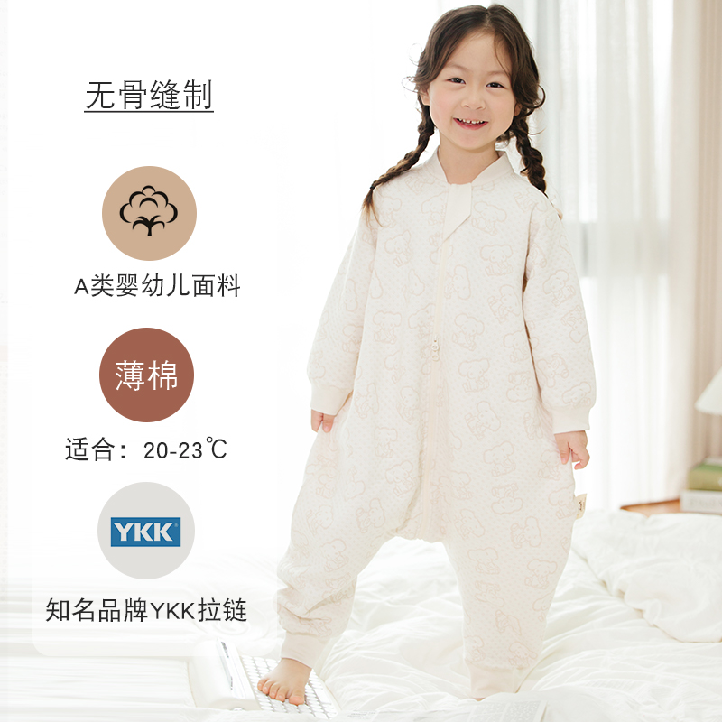 无骨缝制春秋A类云感分腿睡袋